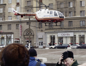 Медицинский вертолёт. Фото: Oleg Nikishin/Getty Images