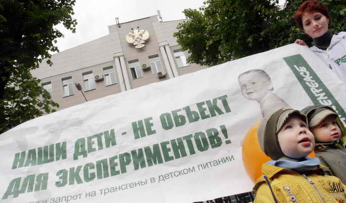 Учёные России просят ввести 10-летний мораторий на ГМО