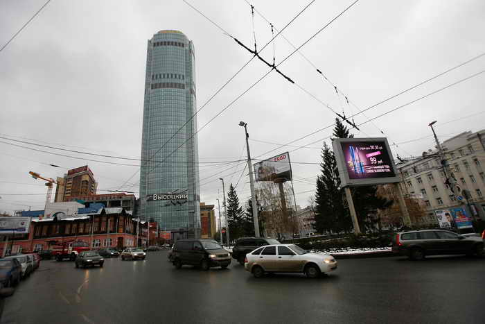 В Екатеринбурге обрушилось здание торгового центра