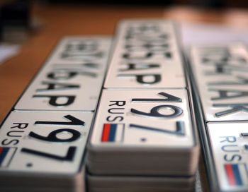 Приказ об изменениях в правилах регистрации автомобилей подписан и зарегистрирован, он вступит в силу с 3 апреля 2011 года. Фото с сайта avto.vesti.ru