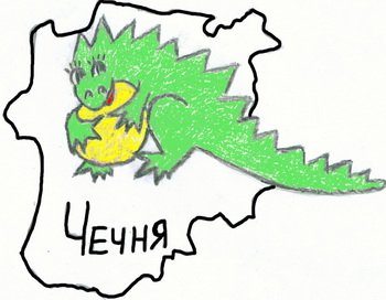Чечня – территория динозавров