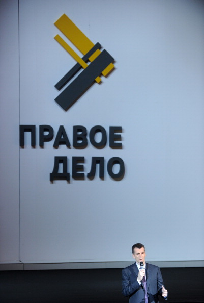 Алла Пугачева вместе с Михаилом Прохоровым выступила на съезде партии «Правое дело»