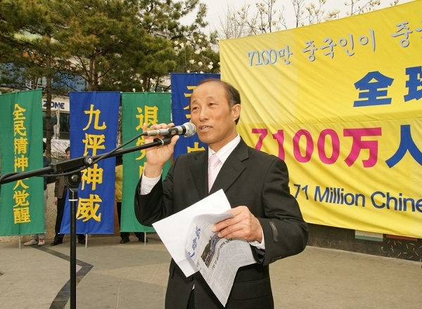 В Южной Корее поддержали 71 миллион китайцев, вышедших из коммунистических организаций. Фоторепортаж