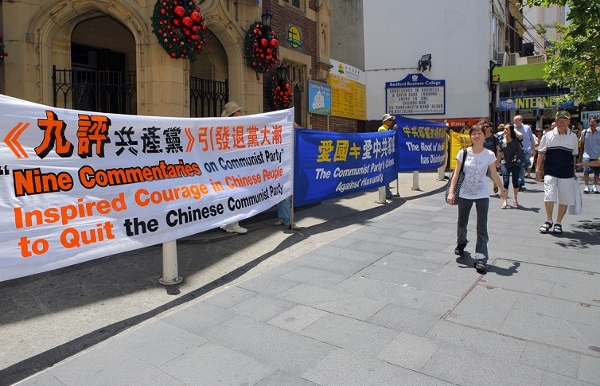 «Стена мужества» последователей Фалуньгун. Фото: Chen Ming/The Epoch Times 