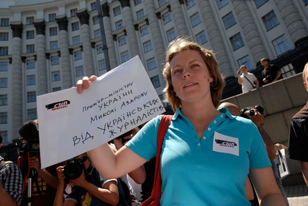 Киевские журналисты ударили маршем по цензуре. Фоторепортаж