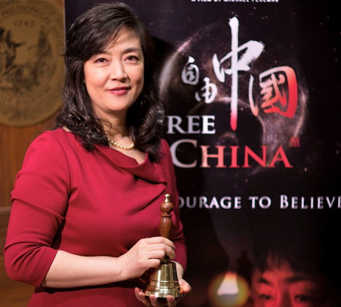 «Свободный Китай: мужество верить» — документальный фильм о современном Китае