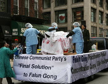 Практикующие Фалуньгун воспроизводят сцену извлечения органов на параде в Нью-Йорке. Фото: Великая Эпоха (The Epoch Times) 