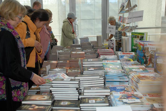 В Москве стартовала 26-я Международная книжная выставка-ярмарка