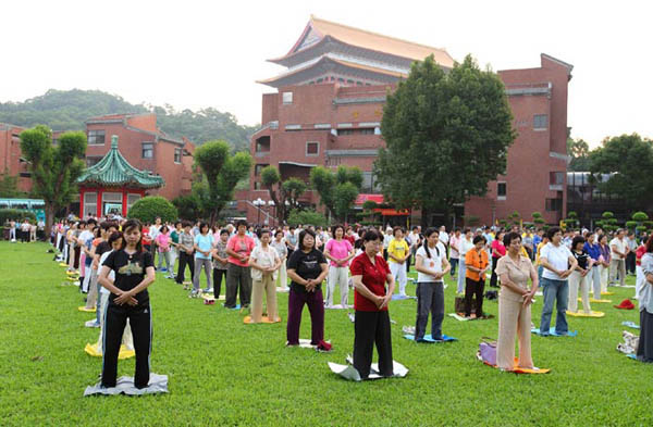 Групповое выполнение упражнений Фалуньгун перед Молодежным центром Чентань. Фото: Великая Эпоха