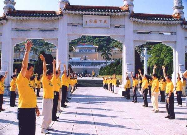 Последователи Фалуньгун выполняют упражнения у ворот дворца-музея. Фото:Великая Эпоха