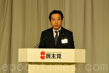 Лидером Демократической партии Японии станет глава Минфина Иосихико Нода