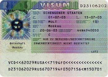 Страны Шенгенского соглашения приняли новый порядок выдачи виз. Фото с сайта GERMVISA.RU