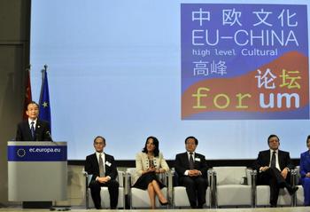 На саммите ЕС-Китай китайская делегация отменила пресс-конференцию