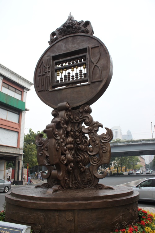 Гуанчжоу — южные ворота Китая. Часть 1