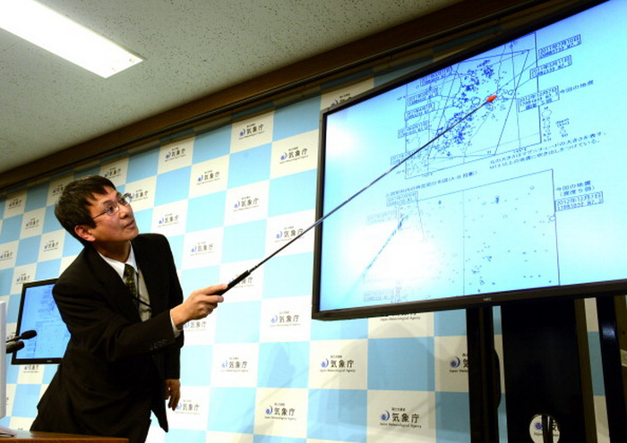 В Японии объявили предупреждение о цунами после произошедшего землетрясения