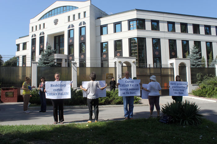 Протест у посольства России в Кишиневе: Реабилитируйте книгу «Чжуань Фалунь»