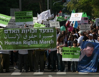 В Телль-Авиве тысячи человек приняли участие в шествии за права человека. Фото с сайта epochtimes.co.il