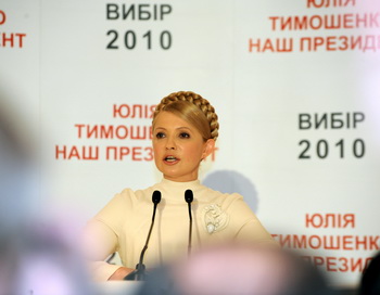 Тимошенко будет оспаривать итоги президентских выборов