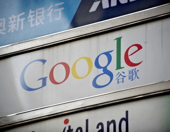 Вывеска с фирменным знаком Google на фасаде офиса компании в Шанхае. Фото: Philippe Lopez/AFP/Getty Images