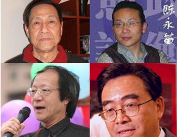 Бао Тун (вверху слева), Чень Юнмяо (вверху справа), Чинь Хэн Вэй (внизу слева), Жинь Чжун (внизу справа). Фото с сайта theepochtimes.com
