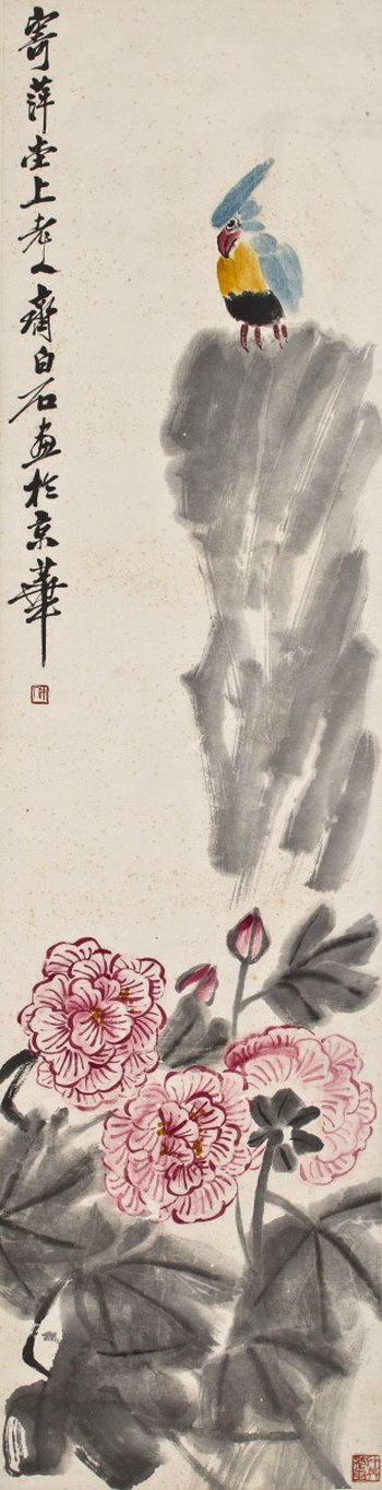 Рисунок «Зимородок и гибискус» китайского художника Ци Байши (1863-1957), выставленный на продажу во время Недели Азии в сентябре в Нью-Йорке на аукционе «Бонамс», оцененный в $20 000 - $ 30 00. Фото предоставлено Bonhams