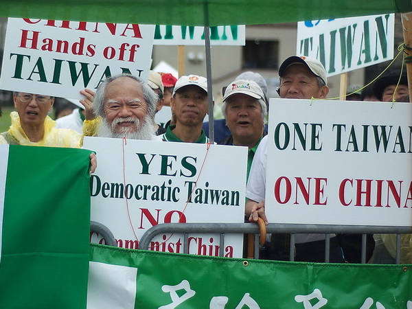 Тайваньские протестующие выступают за независимость Тайваня. Фото: Cindy Gu/Великая Эпоха/The Epoch Times
