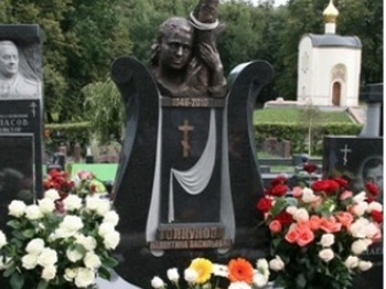 Валентине Толкуновой открыли памятник на Троекуровском кладбище