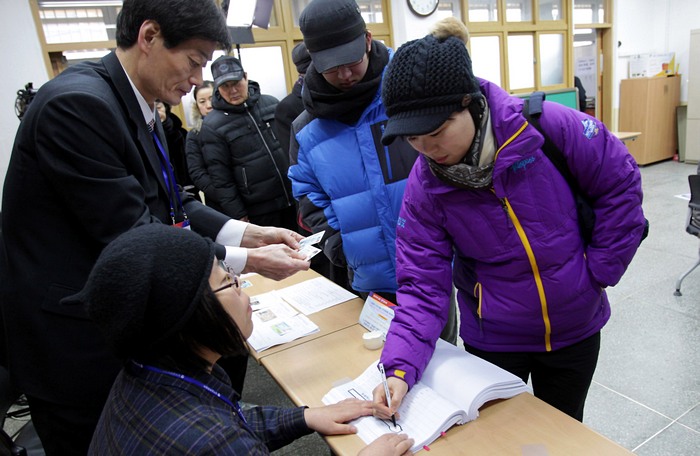 На президентских выборах в Южной Корее победила Пак Кын Хе