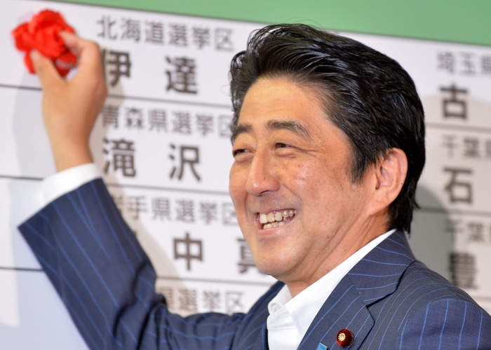 Премьер-министр Японии и глава ЛДП Синдзо Абэ. Фото: KAZUHIRO NOGI/AFP/Getty Images