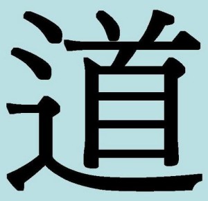Китайские иероглифы: дао — путь