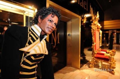 Фотообзор: Аукцион личных вещей Майкла Джексона