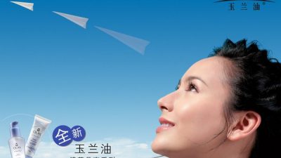 Звезды китайского и корейского кино рекламируют продукцию Оlay