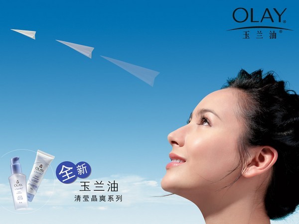 Звезды китайского и корейского кино рекламируют продукцию Оlay. Фото с kanzhongguo.com | Epoch Times Россия