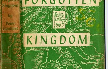 Новое издание книги «Забытое королевство» Петра Гуляра вышло в свет