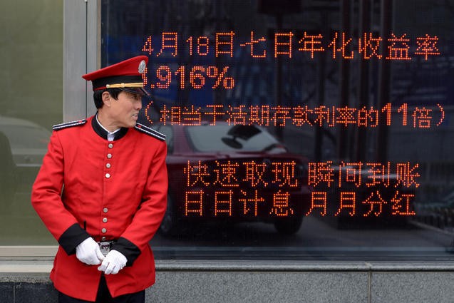 Охранник у китайского банка. Китайские компании обманным путём получают кредиты, чтобы выжить в кризисе. Фото: AFP/Getty Images | Epoch Times Россия