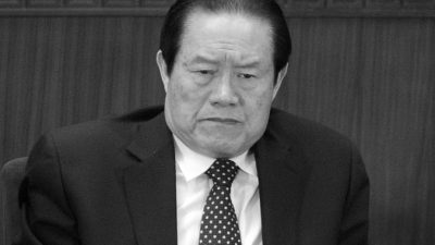Помощник бывшего главы аппарата безопасности Китая исключён из компартии