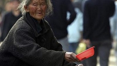 Китайский фонд социального обеспечения терпит миллиардные убытки
