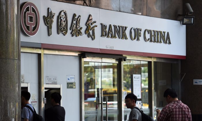 Банк Китая опубликовал 12,58 млрд юаней (2 млрд долларов США) неработающих кредитов в первой половине этого года. Банки в Китае видят значительный рост неработающих кредитов по мере охлаждения экономики страны. (Грег Бейкер / AFP / Getty Images) | Epoch Times Россия