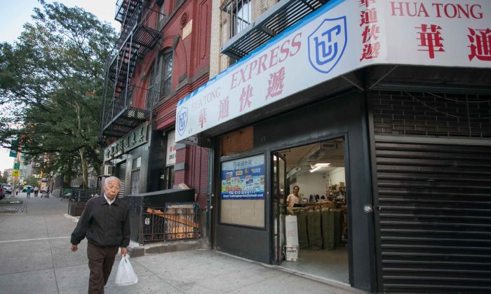 У магазина доставки Hua Tong Express в китайском квартале, Манхэттен, 17 сентября. (Samira Bouaou / Epoch Times) | Epoch Times Россия