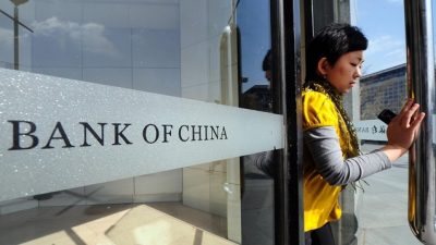 Зарплаты китайских банкиров