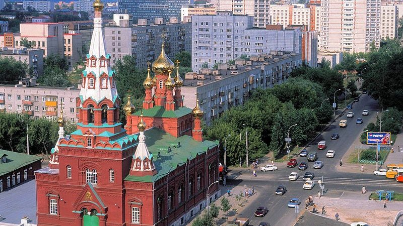 Пермь. .Фото: wikipedia.org | Epoch Times Россия