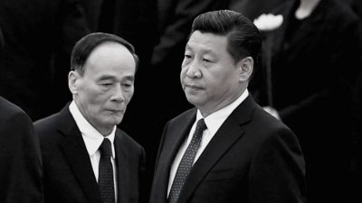 Власти признали неэффективность госпредприятий, управляемых членами компартии Китая