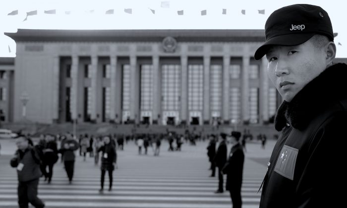 Полицейский в штатском охраняет Большой зал народных собраний после открытия сессии Народного политического консультативного совета Китая (НПКСК) в Пекине 3 марта 2015 г. (Lintao Zhang / Getty Images) | Epoch Times Россия