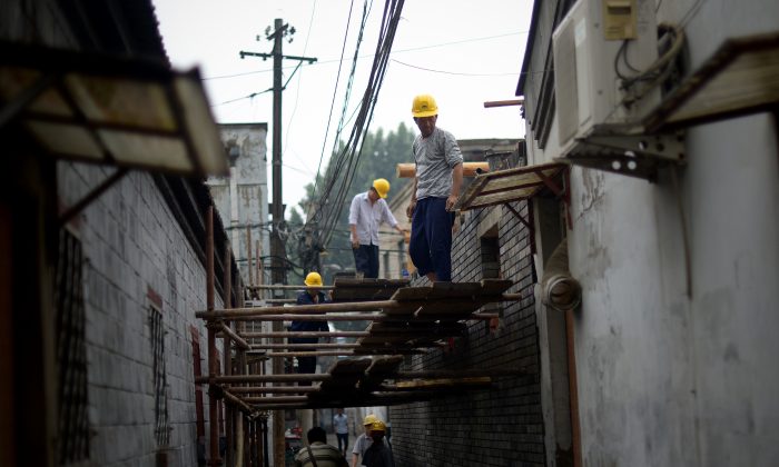 Группа китайских рабочих строит дом в переулке в Пекине 24 мая 2014 г. (Ван Чжао / AFP / Getty Images) | Epoch Times Россия