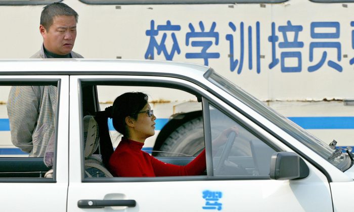 Подкуп экзаменаторов по вождению стал «негласным правилом» в Китае для сдачи экзаменов по вождению и получения водительских прав. (Лю Цзинь / AFP / Getty Images) | Epoch Times Россия