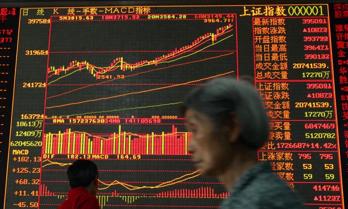  Фондовый индекс компании по ценным бумагам в Ухане, Китай. (В ближайшем будущем в связи с ралли китайских акций, вероятно, будет наблюдаться сильная турбулентность. China Photos / Getty Images) | Epoch Times Россия