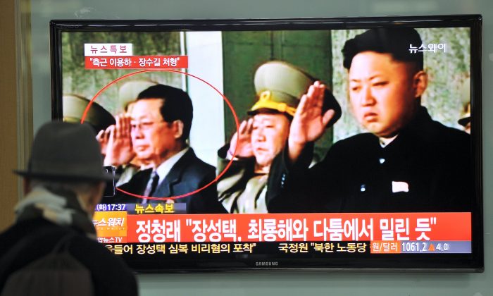 Теленовости о предполагаемом увольнении Чан Сон-Тхека, дяди северокорейского лидера Ким Чен Ына, на железнодорожной станции в Сеуле 3 декабря 2013 г. (Jung Yeon-Je / AFP / Getty Images) | Epoch Times Россия