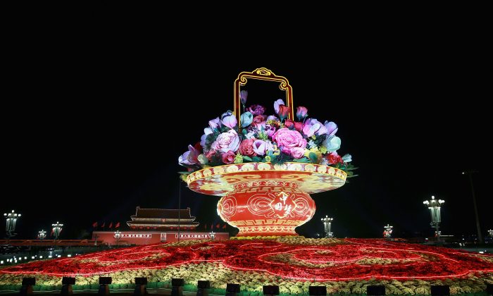 Гигантская цветочная композиция в честь 65-летия основания Китайской Народной Республики видна на площади Тяньаньмэнь 30 сентября 2014 года в Пекине, Китай (Feng Li / Getty Images) | Epoch Times Россия