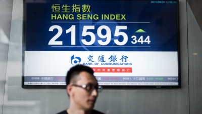 Индекс Шанхайской биржи к закрытию торгов потерял 7,63%