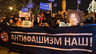 В Москве прошло антифашистское шествие (видео)
